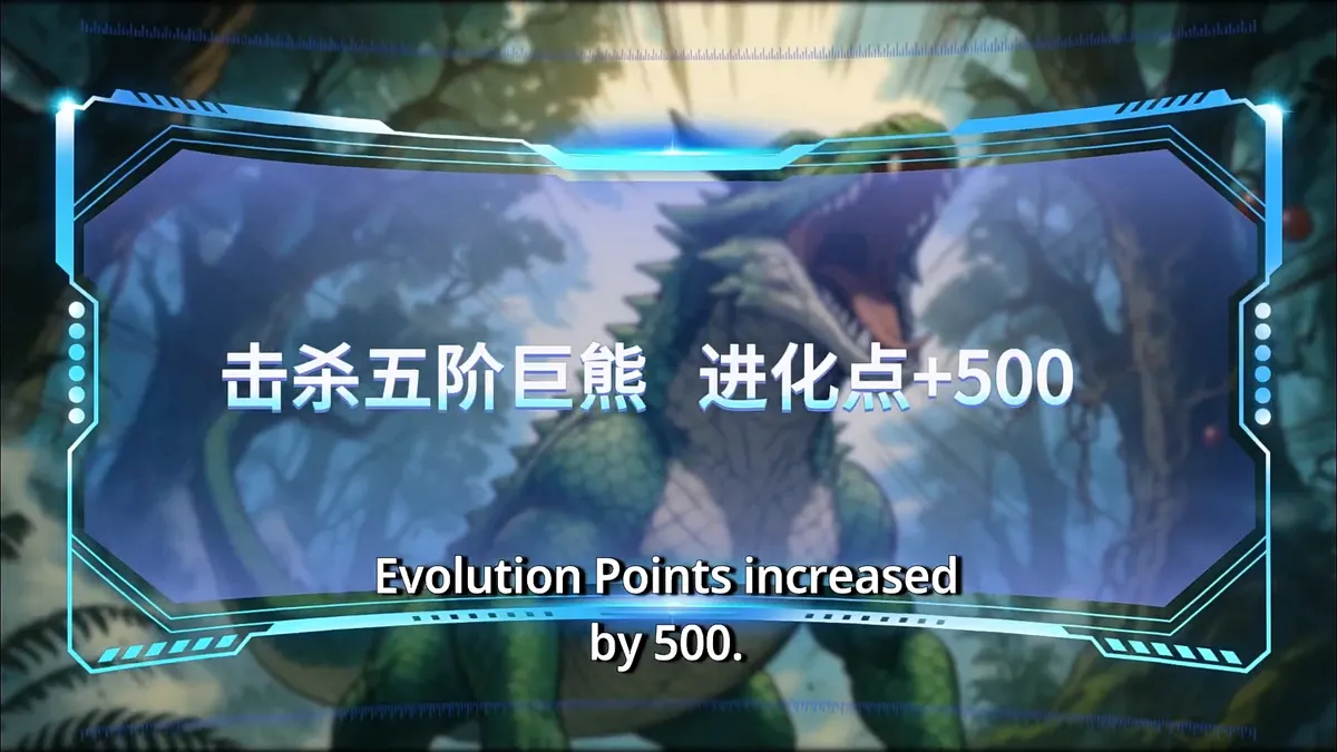Got a Behemoth Inside - First Kill → First Molt → First Broadcast Interruption